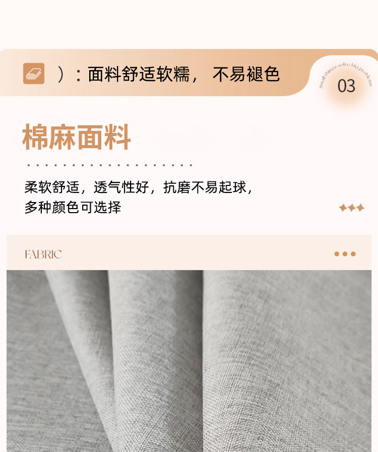 床缝填塞神器靠墙儿童床边垫塞床空隙补接连接加宽补充条缝隙填充 17