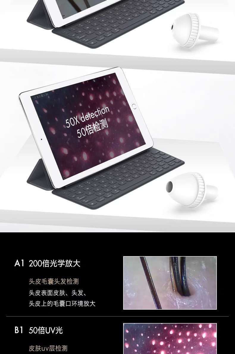 美博艺头皮检测仪毛囊高清面部皮肤检测仪美容院无线便携式测试仪 6