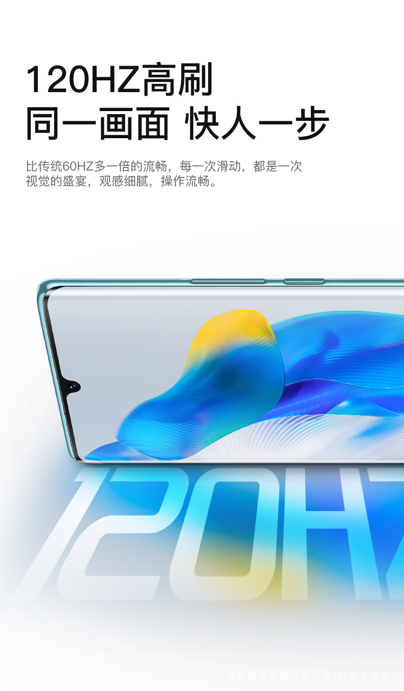新品上市20+512GB原装曲面大屏安卓智能手机全新5g全网通工厂低价 11