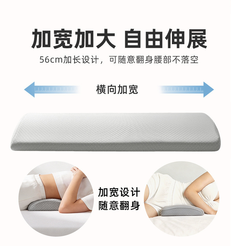 床上腰垫睡觉腰枕人体工学护腰腰椎平躺垫腰腰突睡眠腰托护腰垫 5