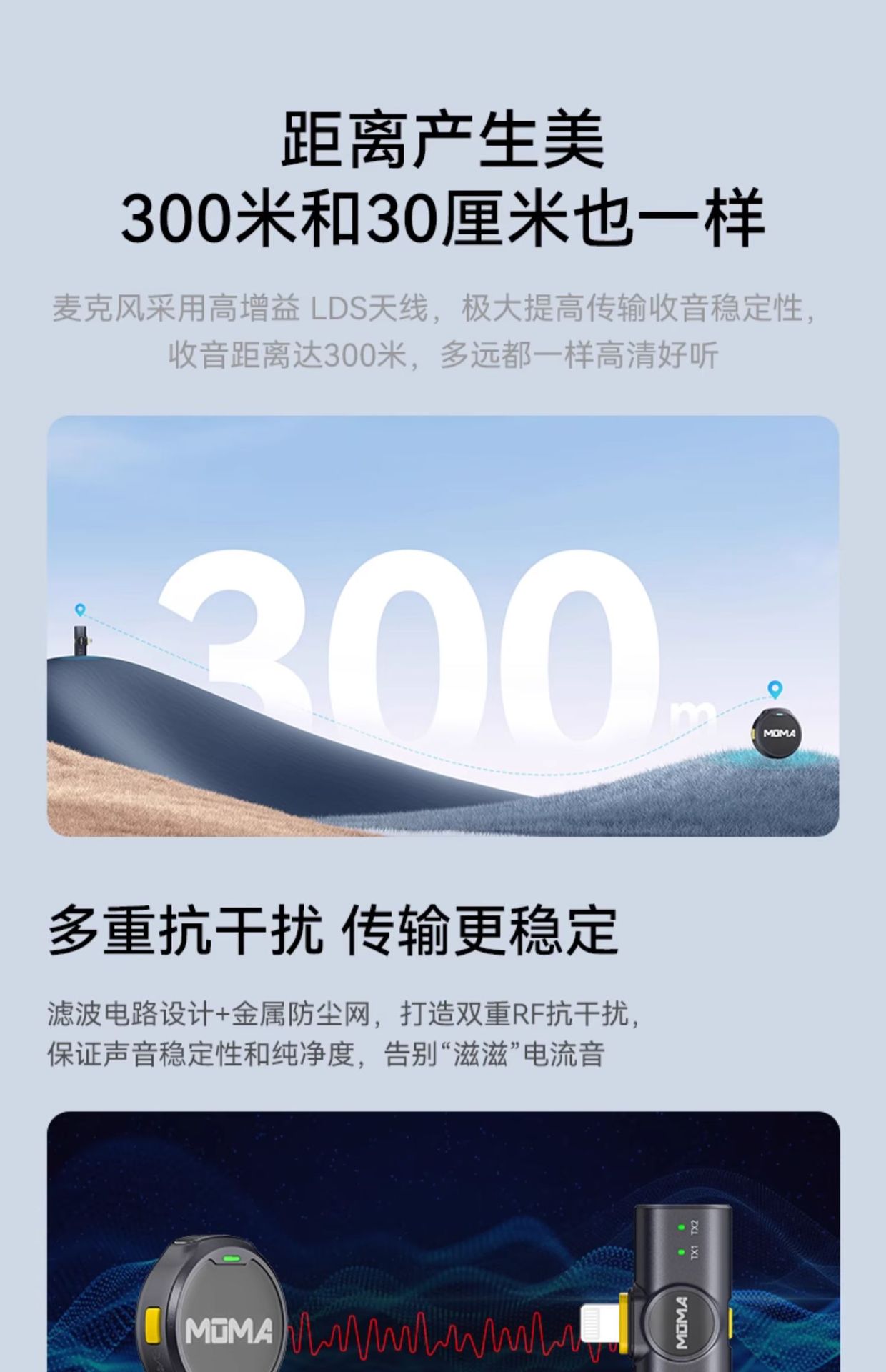 猛玛Lark MIX迷你无线领夹式便携麦克风收音录音直播降噪长续航 14