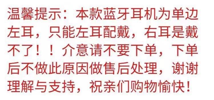 开放式无线蓝牙耳机数显电量挂耳式超长续航大电池单耳戴不痛旗舰 5