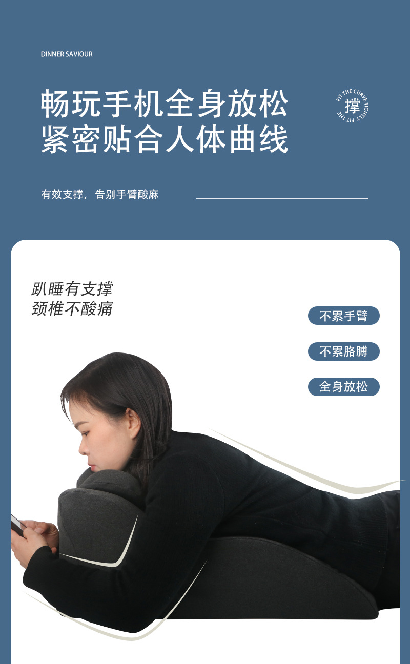 床上趴睡枕多功能俯卧位趴枕 趴着看书玩手机神器 夫妻行房枕备孕 6