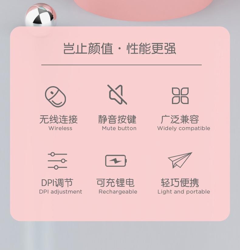 跨境工厂双模蓝牙充电鼠标轻巧携带平板电脑蓝牙静音充电无线鼠标 20