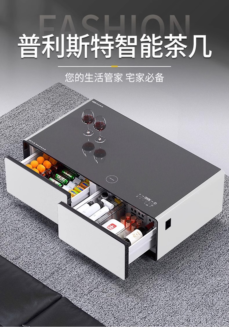 【跨境专供】冰箱茶几智能茶几冰箱一体 客厅高端办公室必备茶吧 2