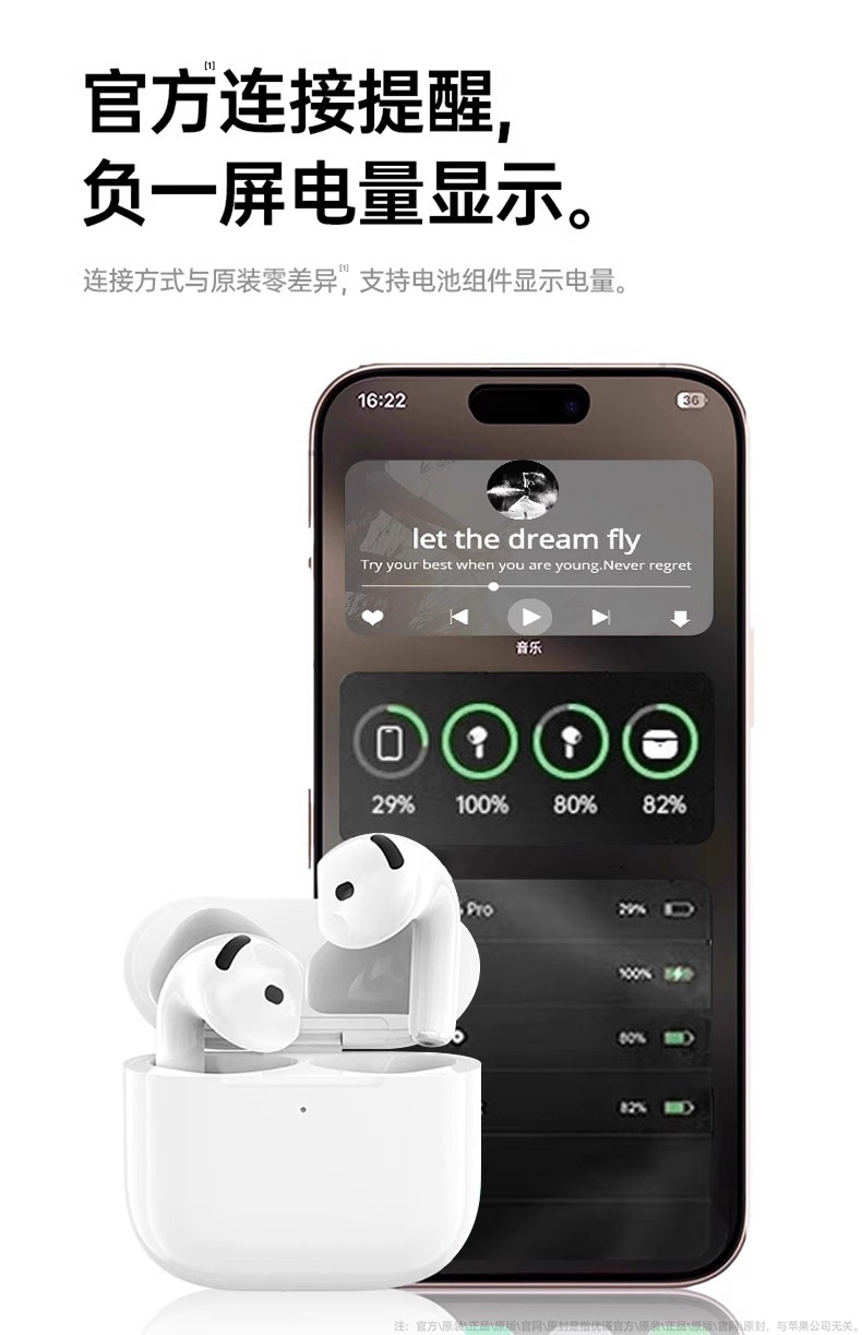 蓝牙耳机airpods4代真无线降噪华强北7代2025新款适用苹果工厂直 12