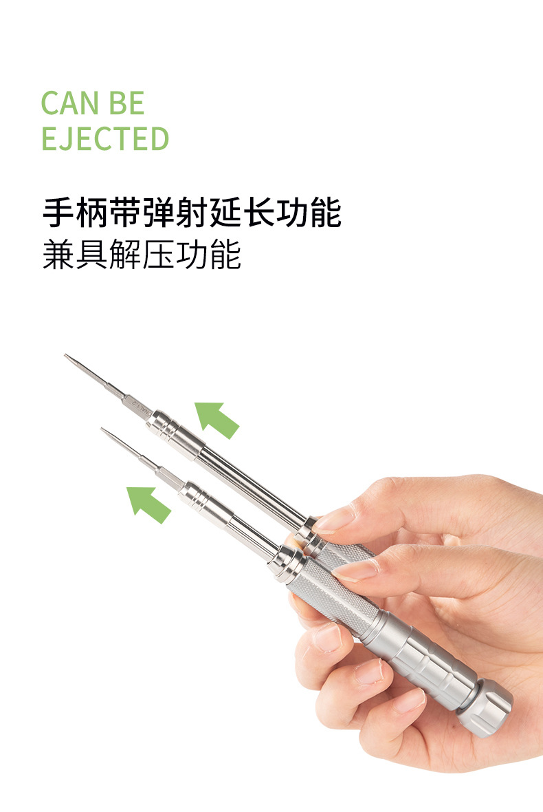 南旗23合1 新版弹射S2钢精密螺丝刀 手机电脑数码维修工具套装 7