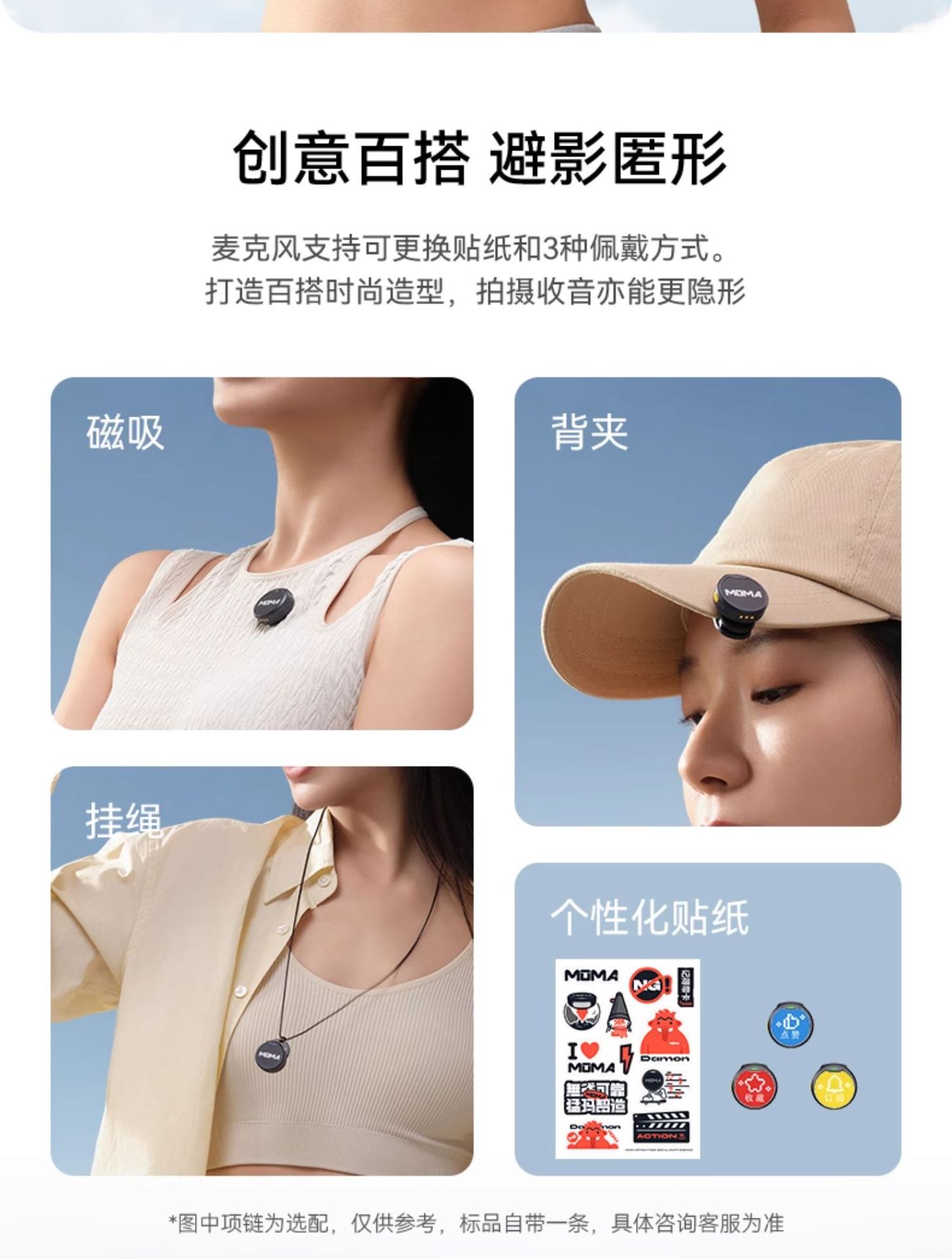猛玛Lark MIX迷你无线领夹式便携麦克风收音录音直播降噪长续航 3