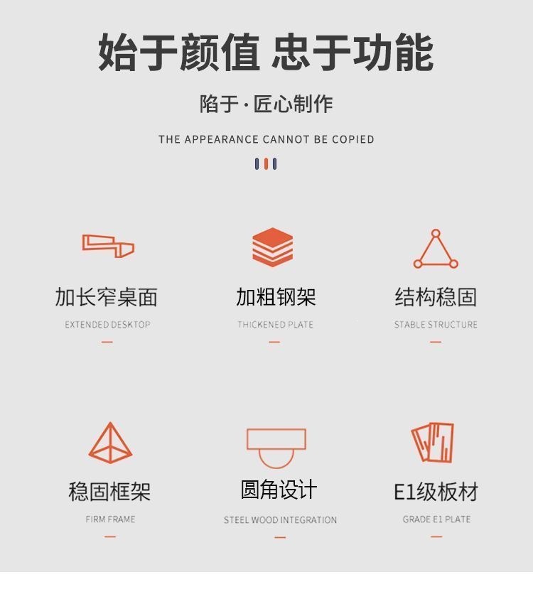 电脑桌简易书桌办公桌简约现代桌子长条桌学习桌电竞桌家用写字台 5