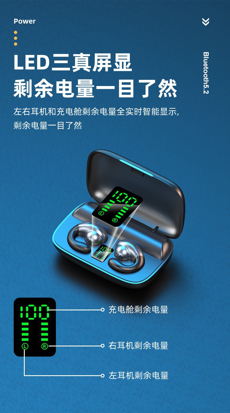 跨境私模S19无线蓝牙耳机数显触控5.4不入耳双耳迷你运动通话通用 10