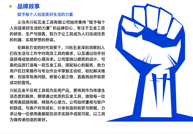 家用小螺丝刀组合多功能10件套螺丝刀套装 十字一字改锥工具套装 2