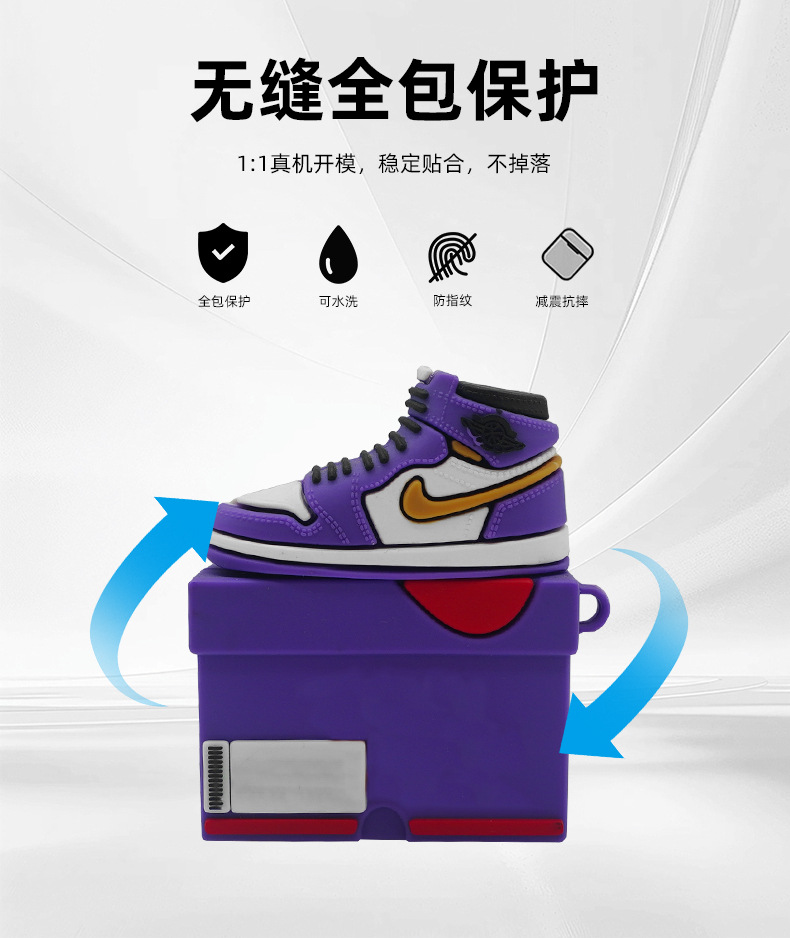 创意联名球鞋鞋盒苹果AirPods pro无线蓝牙耳机1/2/3代保护套适用 4