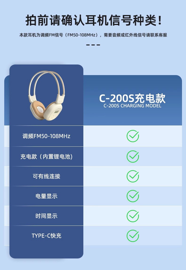 大学四六级听力耳机英语四级六级AB级考试专用调频FM头戴式耳机 3