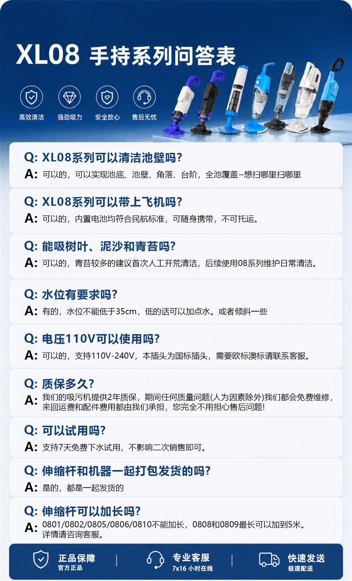 机器人过滤水龟池底部手持清洁水下清理鱼池吸尘吸粪游泳池吸污机 4