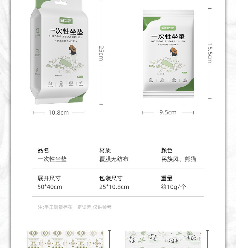 户外一次性坐垫防潮垫便携露营加厚防水地垫野餐草坪隔脏折叠垫子 5