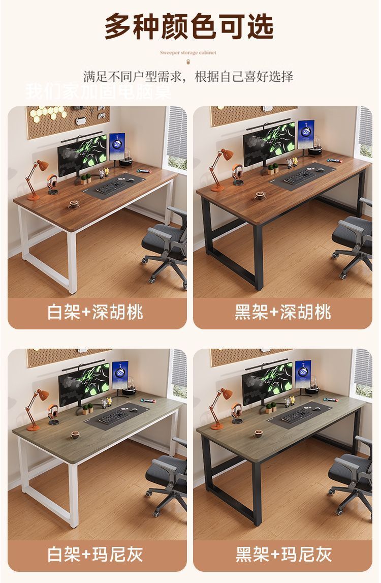 办公桌简易书桌办公室家用台式学习桌写字简约长条桌子纯白电脑桌 14