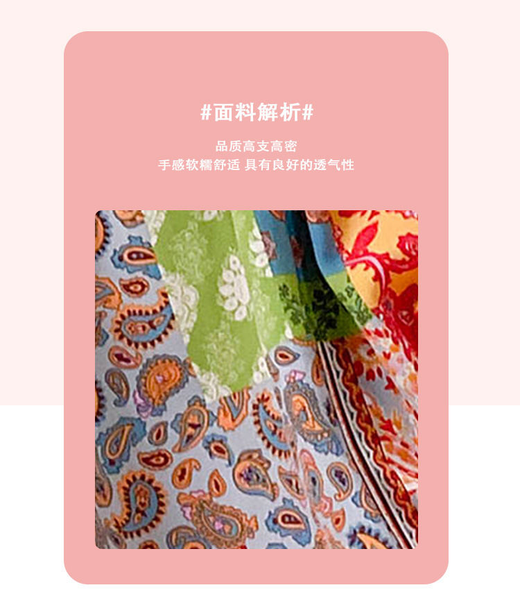 棉绸世家睡衣女款短袖短裤套装家居服时尚高级感短袖套装薄可外穿 6