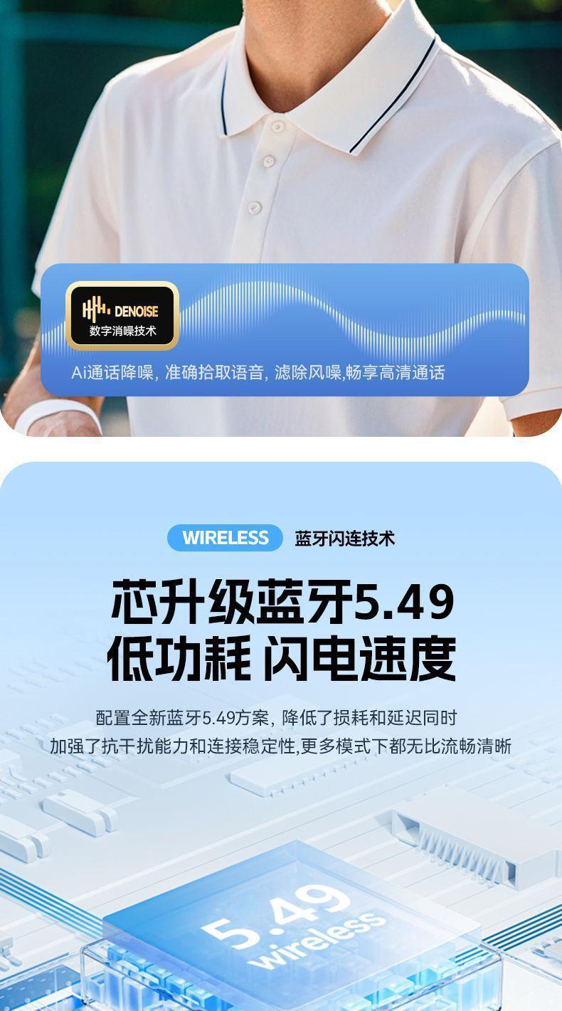 新款无线蓝牙耳机降噪不入耳不闷耳不痛耳柏林音效可代发ios通用 9