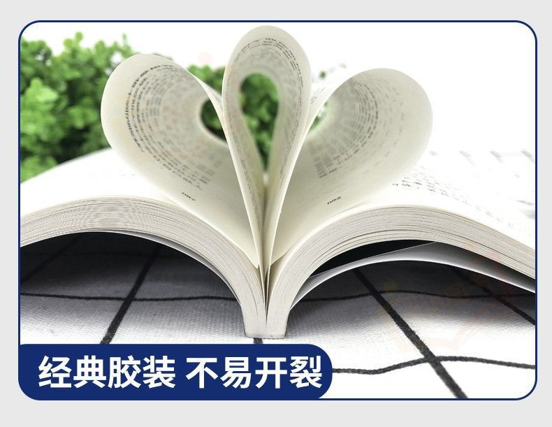 成人励志书籍人性的弱点狼道高情商聊天术认知觉醒变通心计博弈论 35