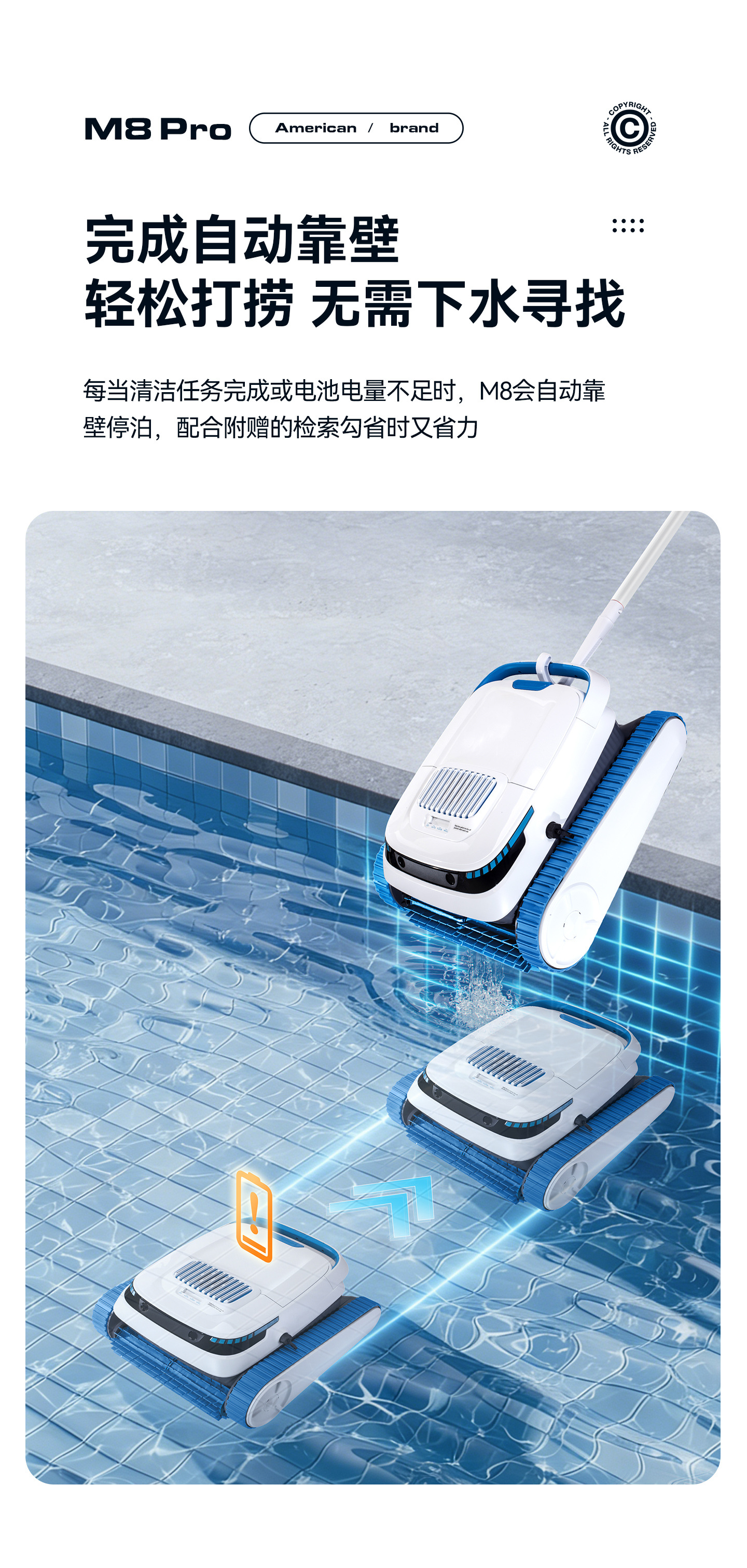 泳池吸污水下吸尘器池底吸污机全自动水龟清洁机器人清洗神器 23