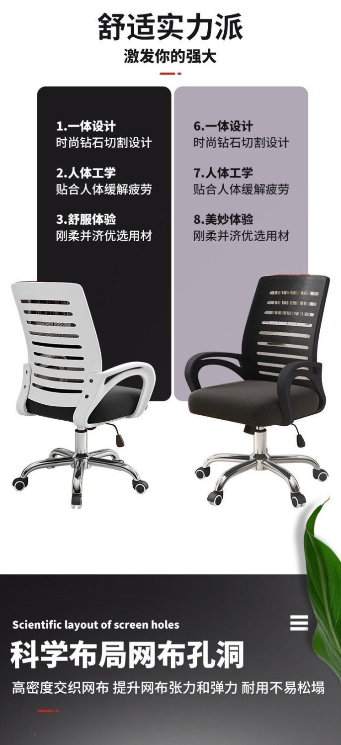 办公椅可旋转靠背椅高颜值舒适学习人体工学椅现代简约家用电脑椅 6