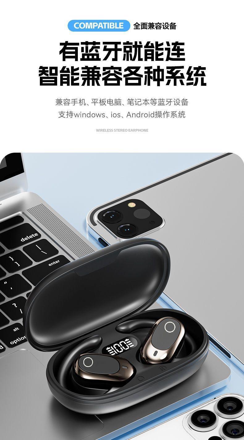 新款无线蓝牙耳机降噪不入耳不闷耳不痛耳柏林音效可代发ios通用 14