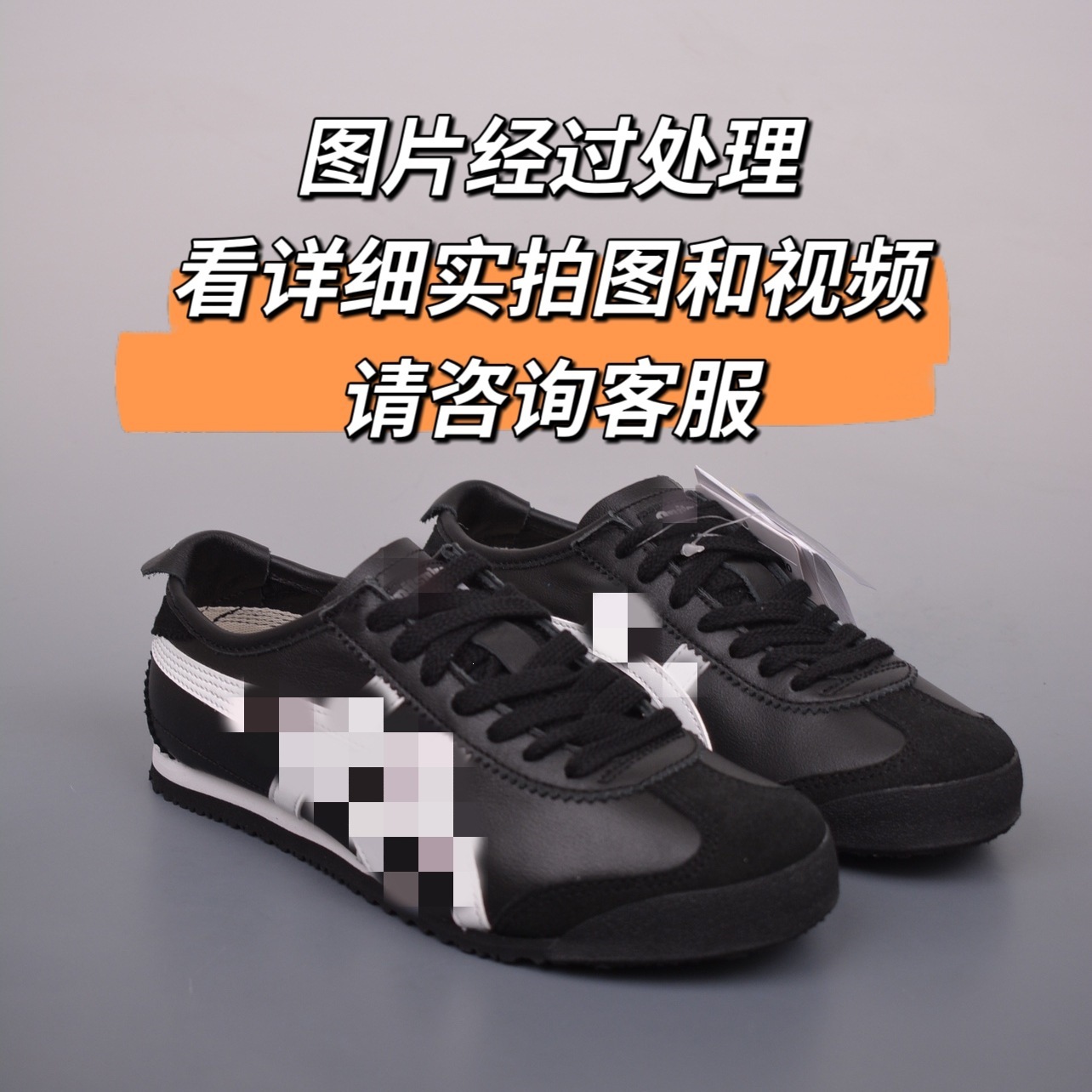高端鬼冢男鞋tiger虎冢女鞋李小龙板鞋头层牛皮低帮阿甘鞋德训鞋 4