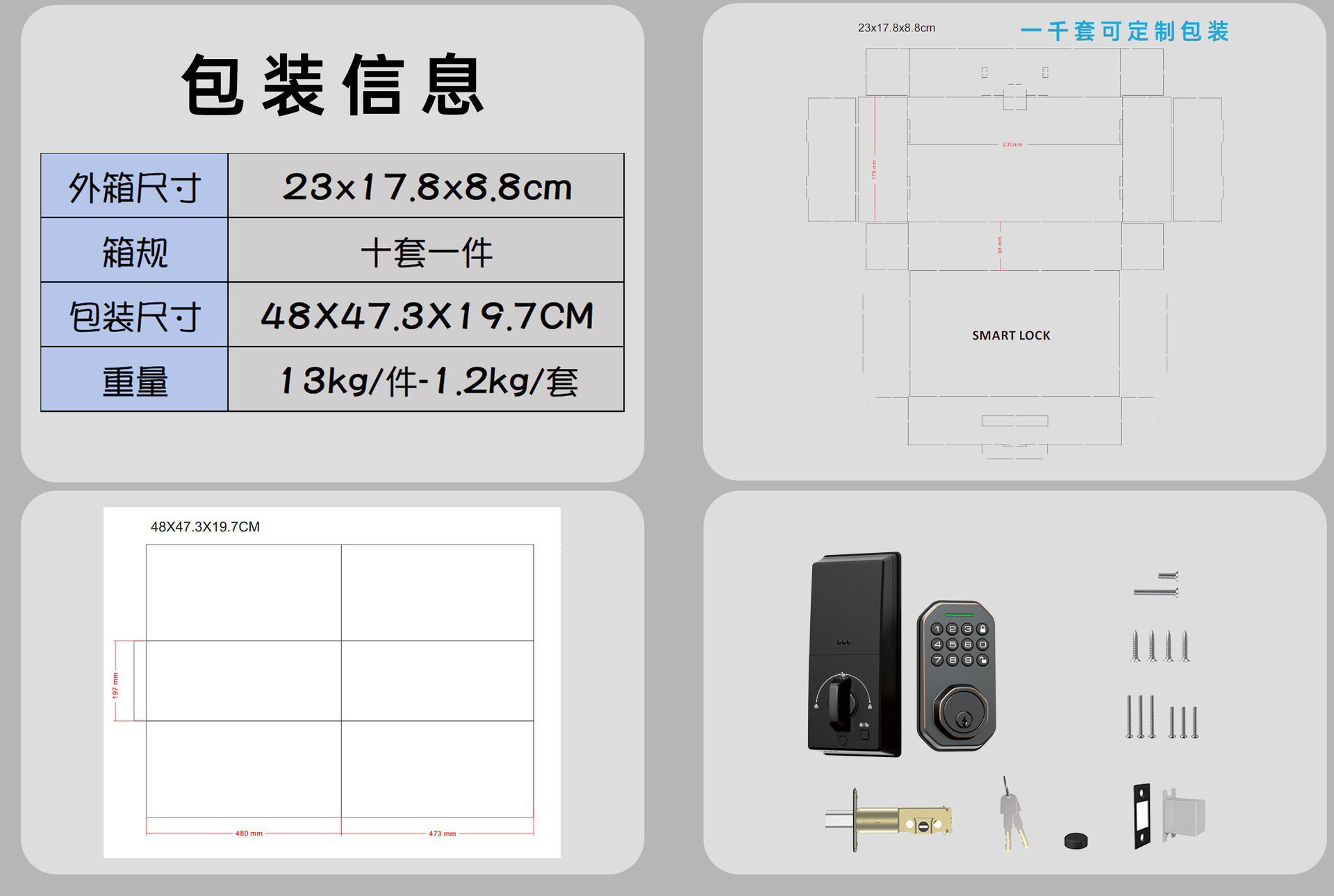 定制跨境外贸北美智能门锁电子密码呆锁全自动木门美式涂鸦指纹锁 17