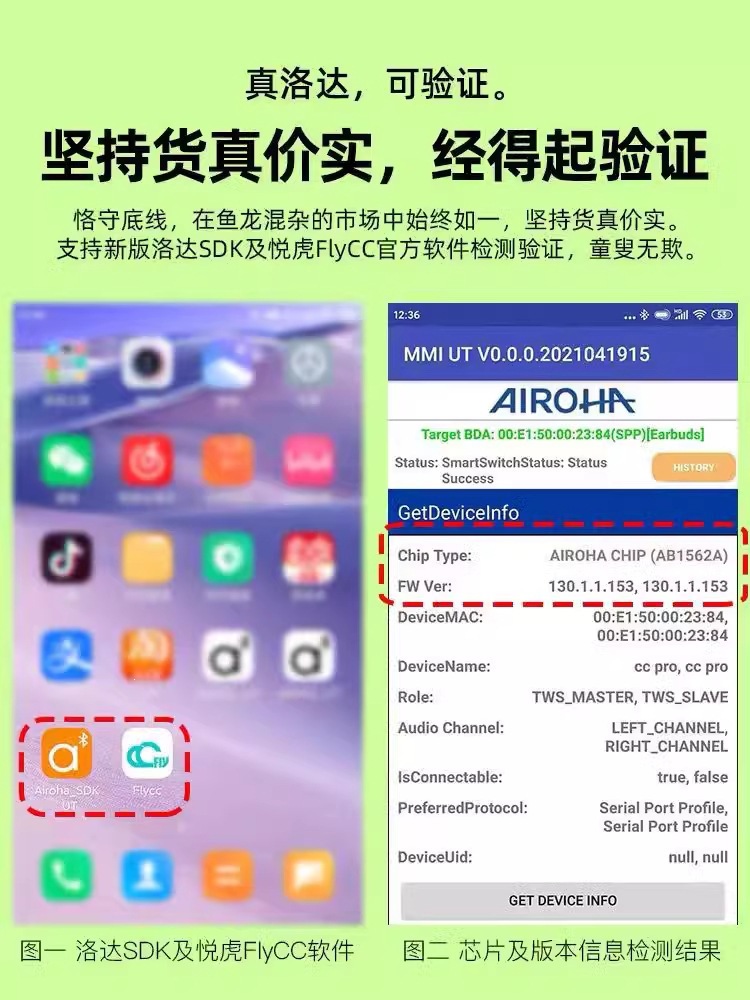 华强北无线蓝牙耳机悦1571AM顶配虎1562AE五代适用于手机苹果安卓 12