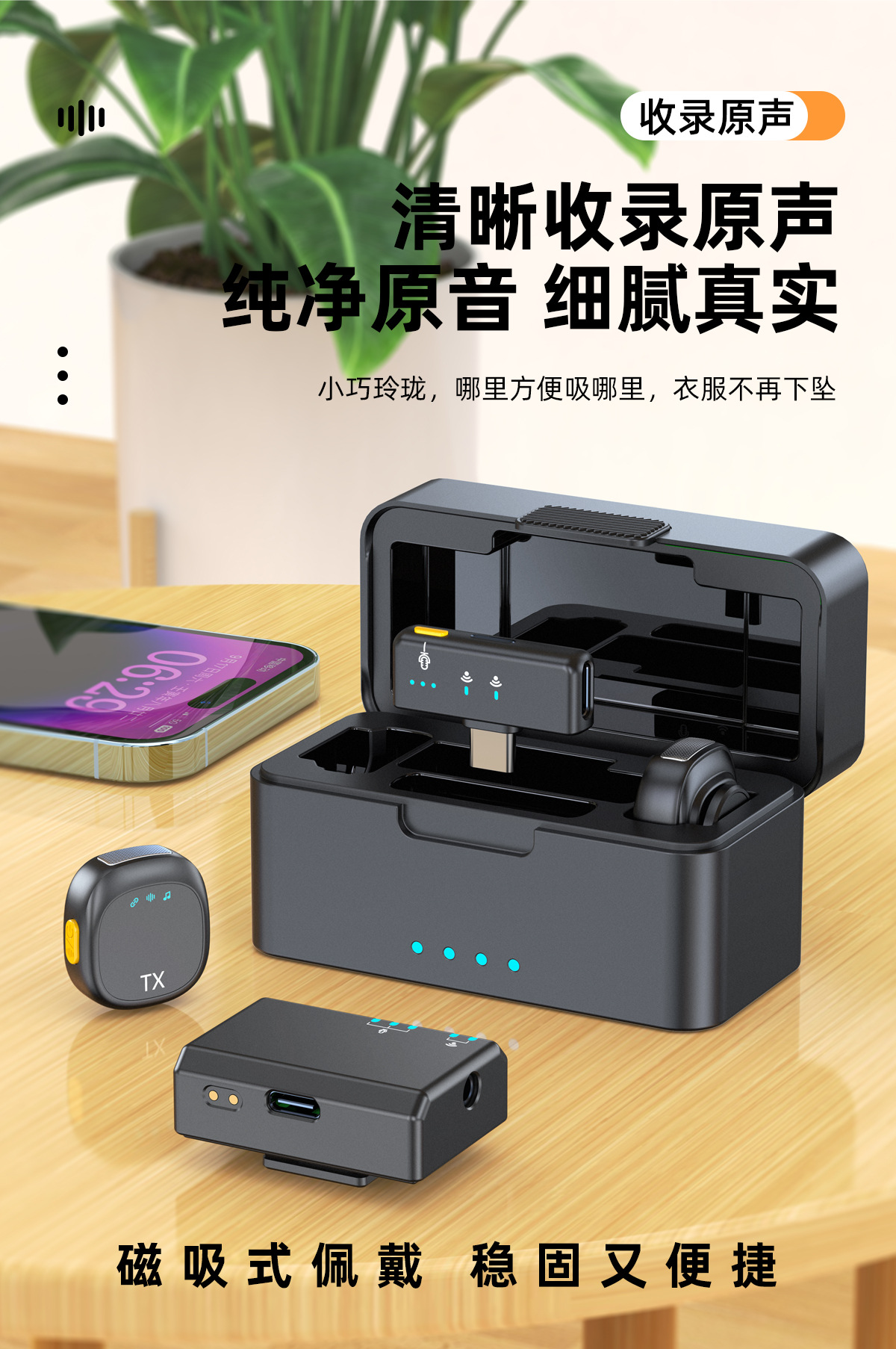 新款私模无线领夹麦克风相机冷靴口降噪直播拍摄降噪混响40米距离 12