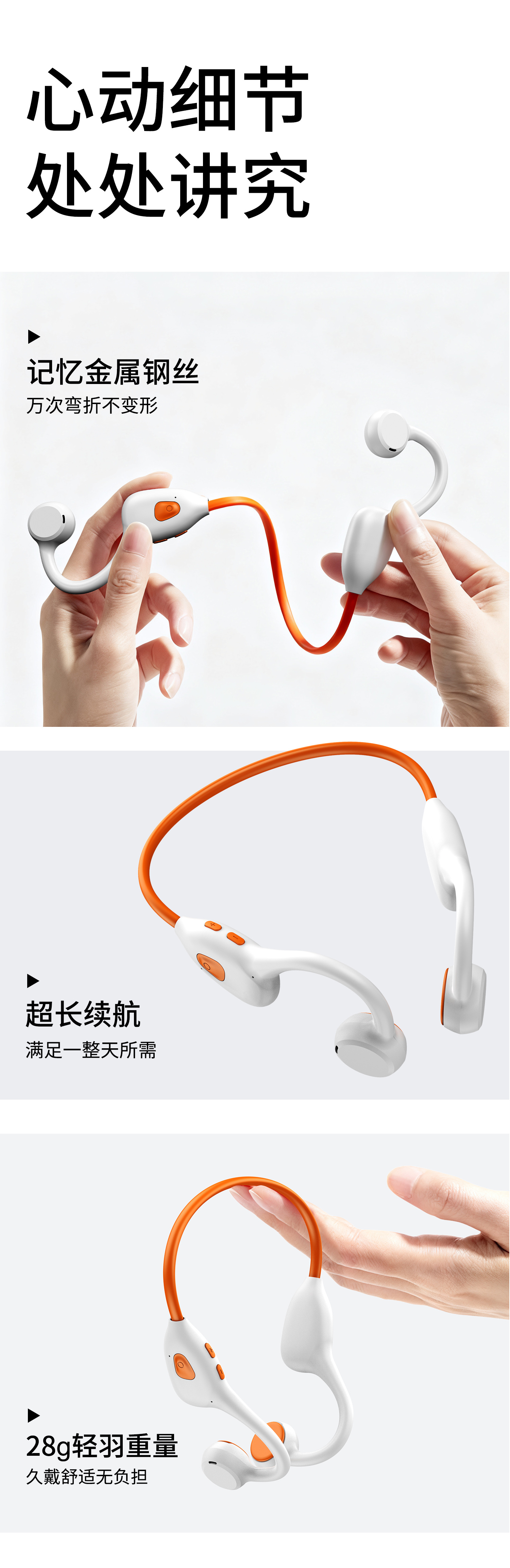 儿童学习蓝牙耳机挂耳式无线护耳网课办公降噪舒适零压无痛定制 18