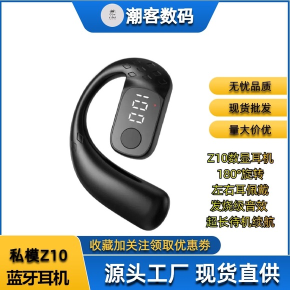 蓝牙耳机可切换左右耳无线运动不入耳可旋转无线手机通用单挂耳P7 2