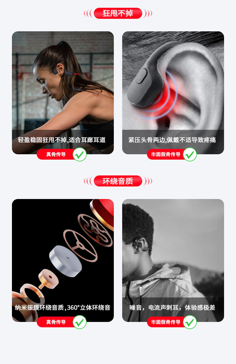 新款X7游泳骨传导蓝牙无线耳机带32G内存不入耳跑步运动防水耳机 5