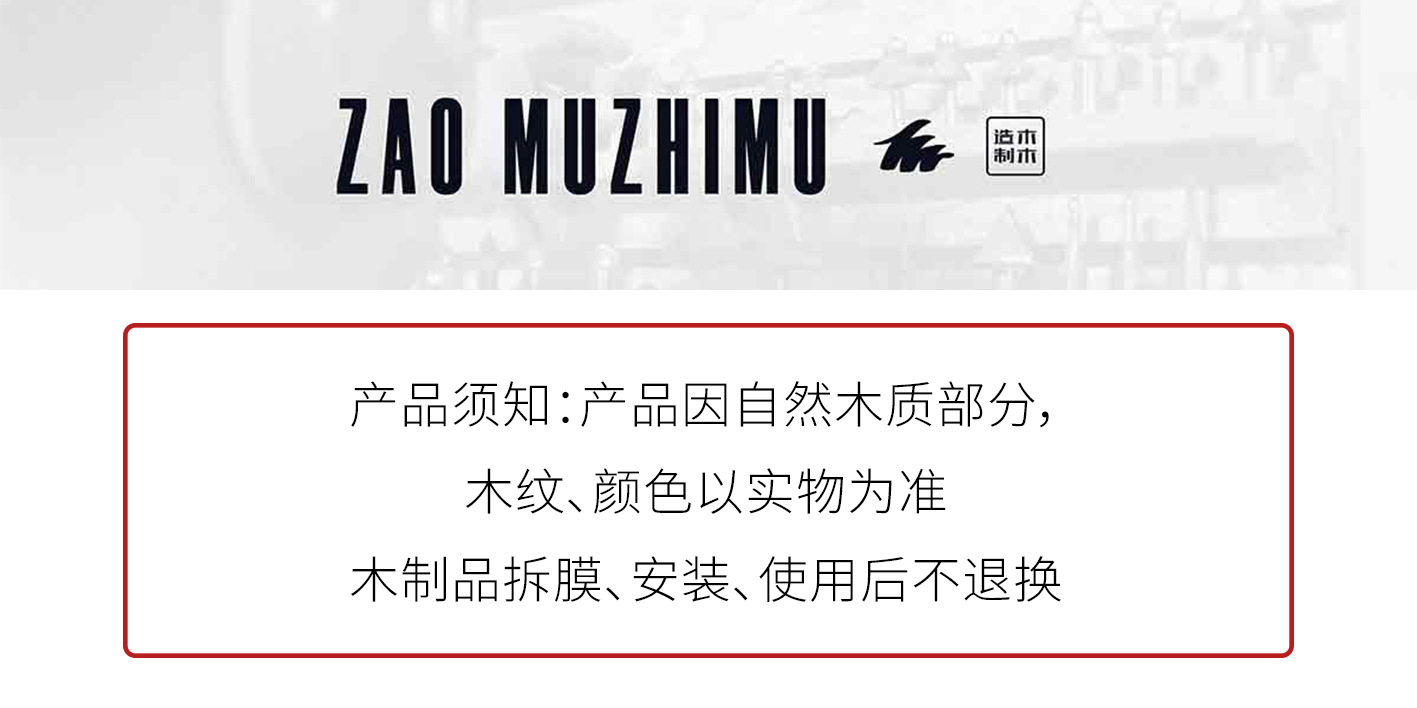 【造木】M10黑胡桃多层实木电脑显示器增高架模块化置物架厂家 13