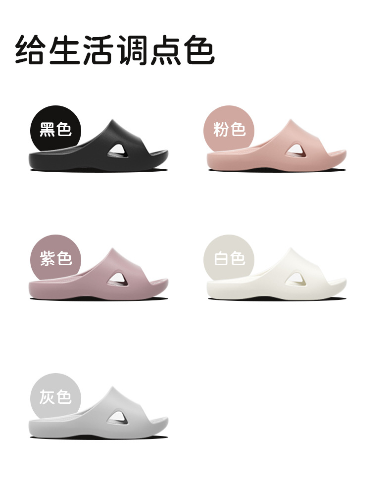 EVA时尚百搭厚底女士新款一字拖夏季居家室内浴室洗澡防滑凉拖鞋 9
