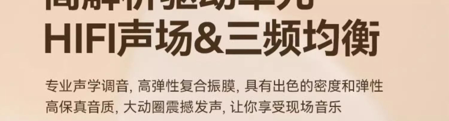 柏林之声2025年新款蓝牙耳机不入耳开放挂耳式降噪运动超长续航 12