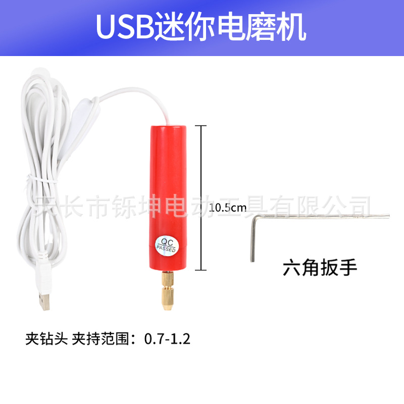 微型家用迷你电钻电磨机小型手持萌粒打孔雕刻切割工具电动打磨机