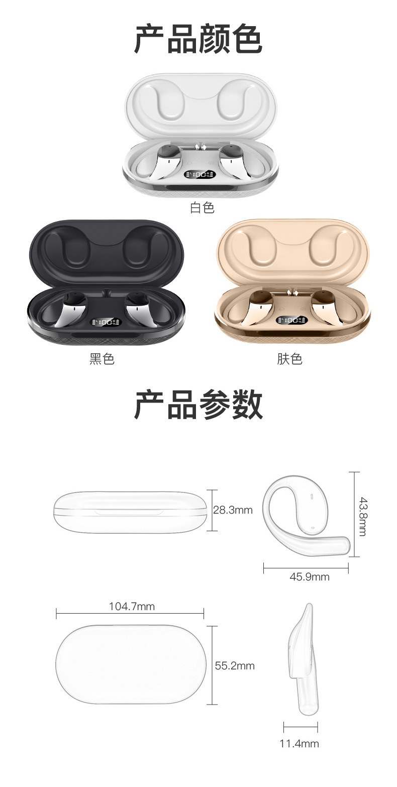 智能AI翻译OWS挂耳式无线蓝牙耳机W16temu跨境无限续航商务耳机 21