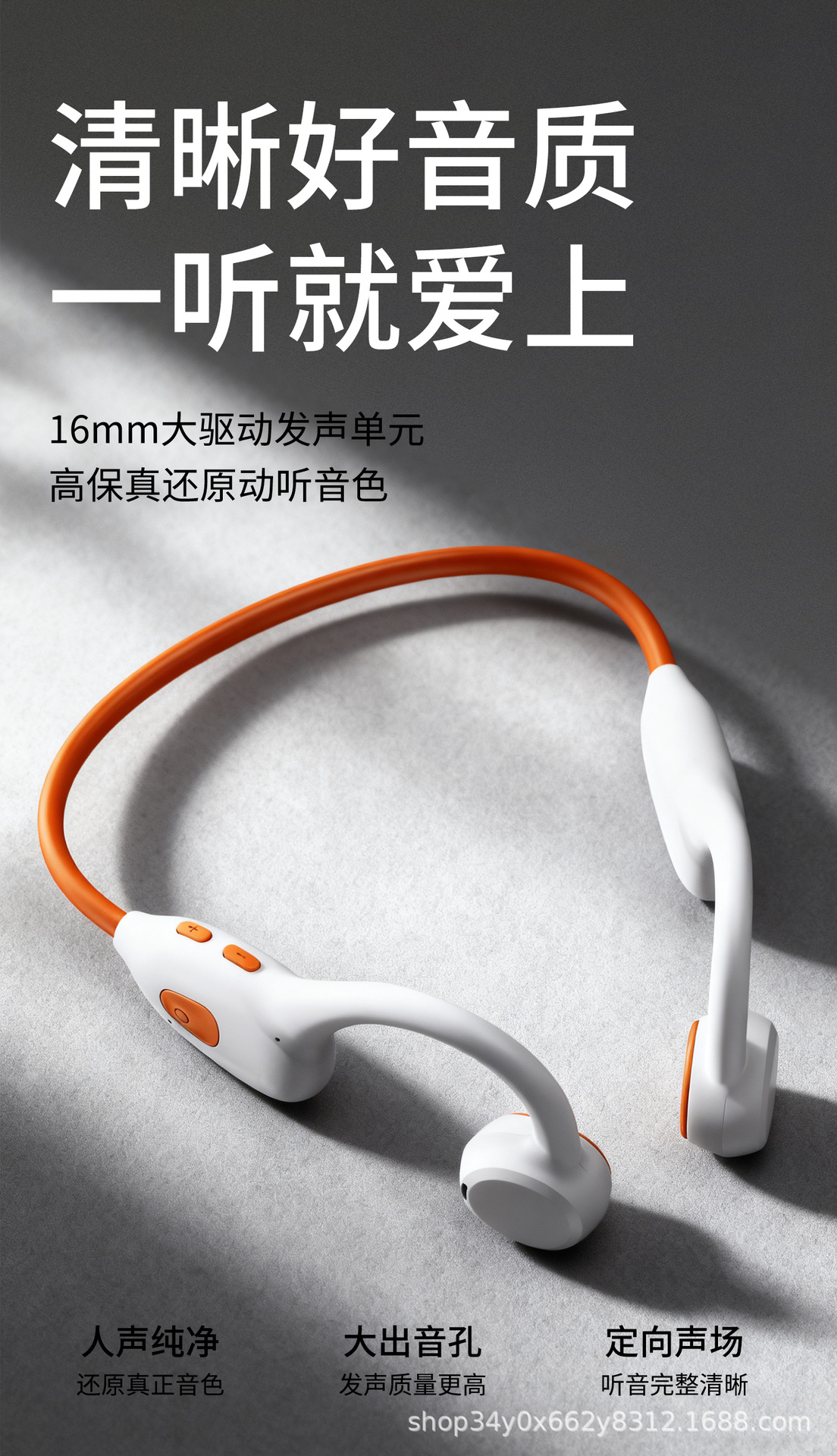 儿童学习蓝牙耳机挂耳式无线护耳网课办公降噪舒适零压无痛定制 13