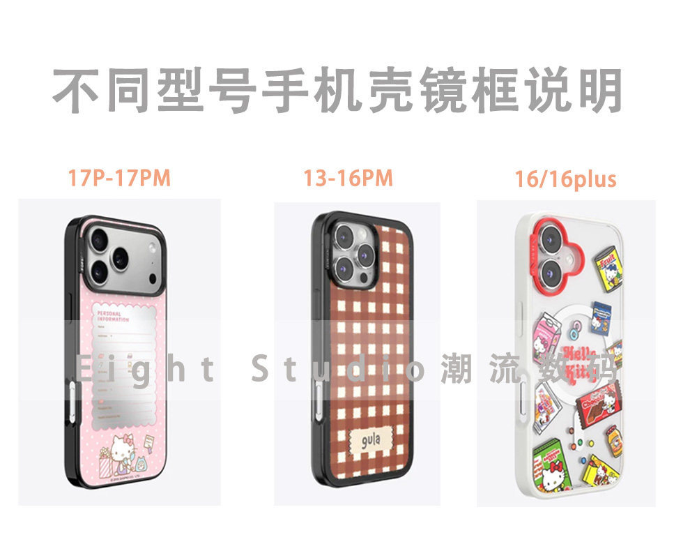 史努比的情书联名-泡泡骚强磁吸手机保护壳】黄红波点条纹KT磁吸 1