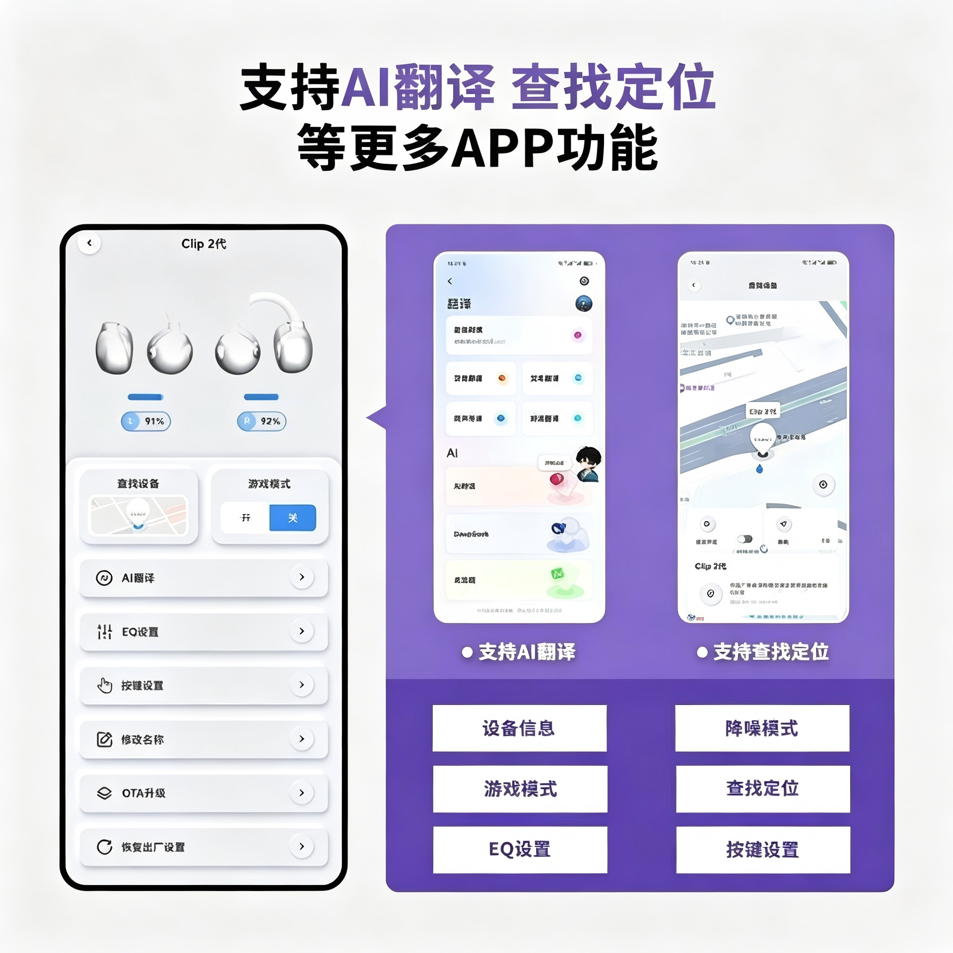 华强北Clip2二代耳夹式蓝牙耳机夹耳式不入耳2026耳夹式蓝牙耳机 4