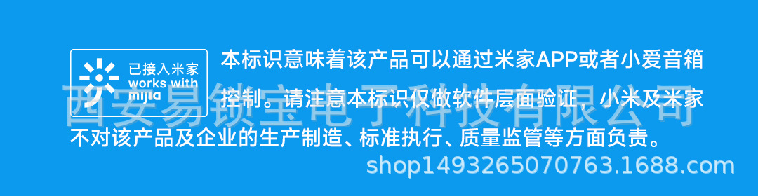 易锁宝无线指纹锁免打孔玻璃门锁抽屉锁智能蓝牙衣柜鞋柜NFC锁 26