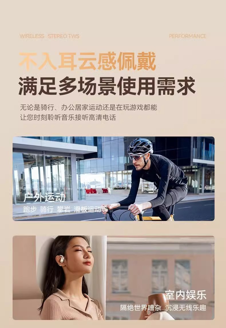 GTS19挂耳式蓝牙耳机 不入耳无线耳机超长待机高音质高品质 15