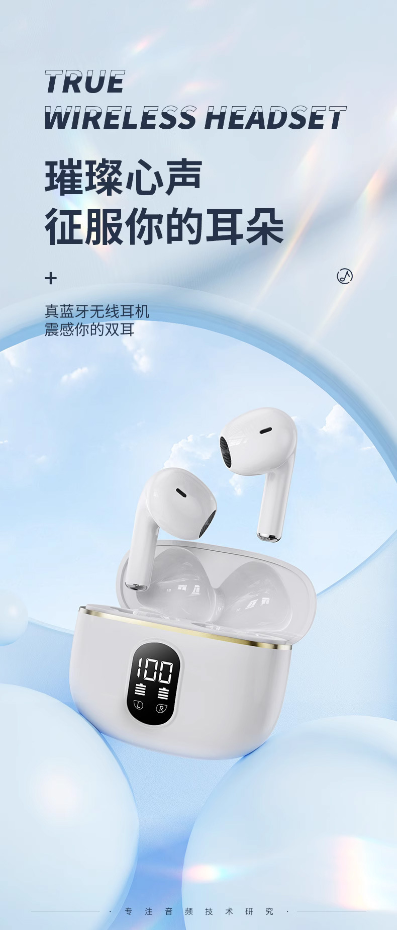 电量显示真无线双耳TWS双边立体声充电仓蓝牙耳机马卡龙不入耳5.3 2