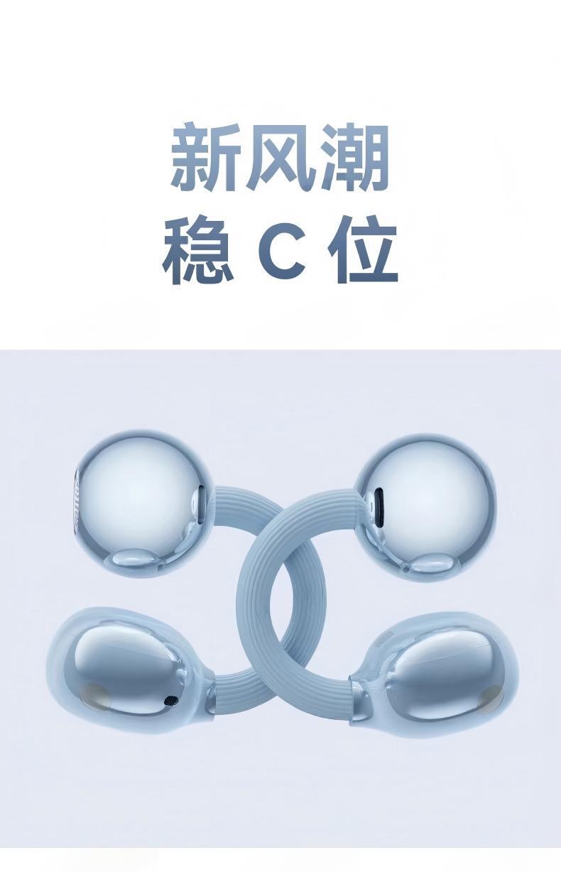 华强北Clip2二代耳夹式蓝牙耳机夹耳式不入耳2026耳夹式蓝牙耳机 16