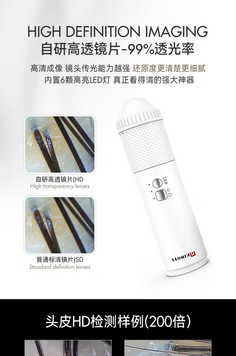 美博艺头皮检测仪毛囊高清面部皮肤检测仪美容院无线便携式测试仪 8