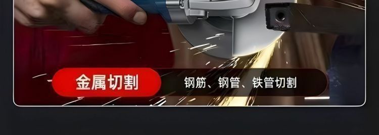 五羊本田王锂电角磨机大功率家用无线切割机多功能打磨角磨机批发 37