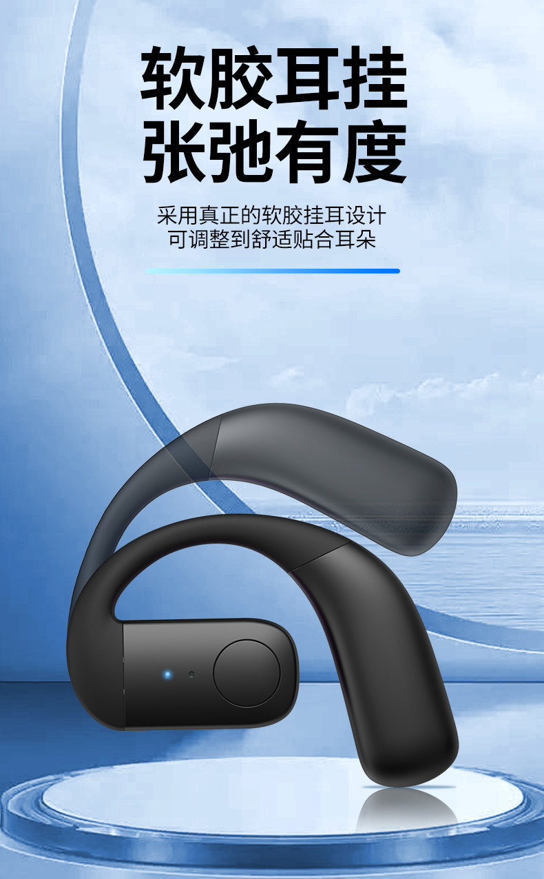 2026新款蓝牙耳机无线挂耳式骨传导开放式不入耳无线运动超长续航 14
