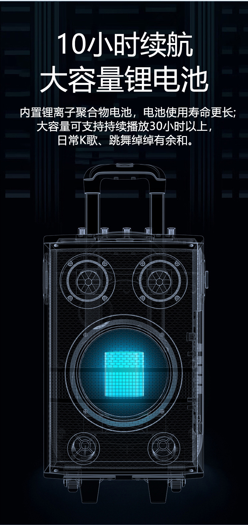 德影广场舞音响无线蓝牙户外大功率拉杆音箱k歌大音量低音炮家用 8