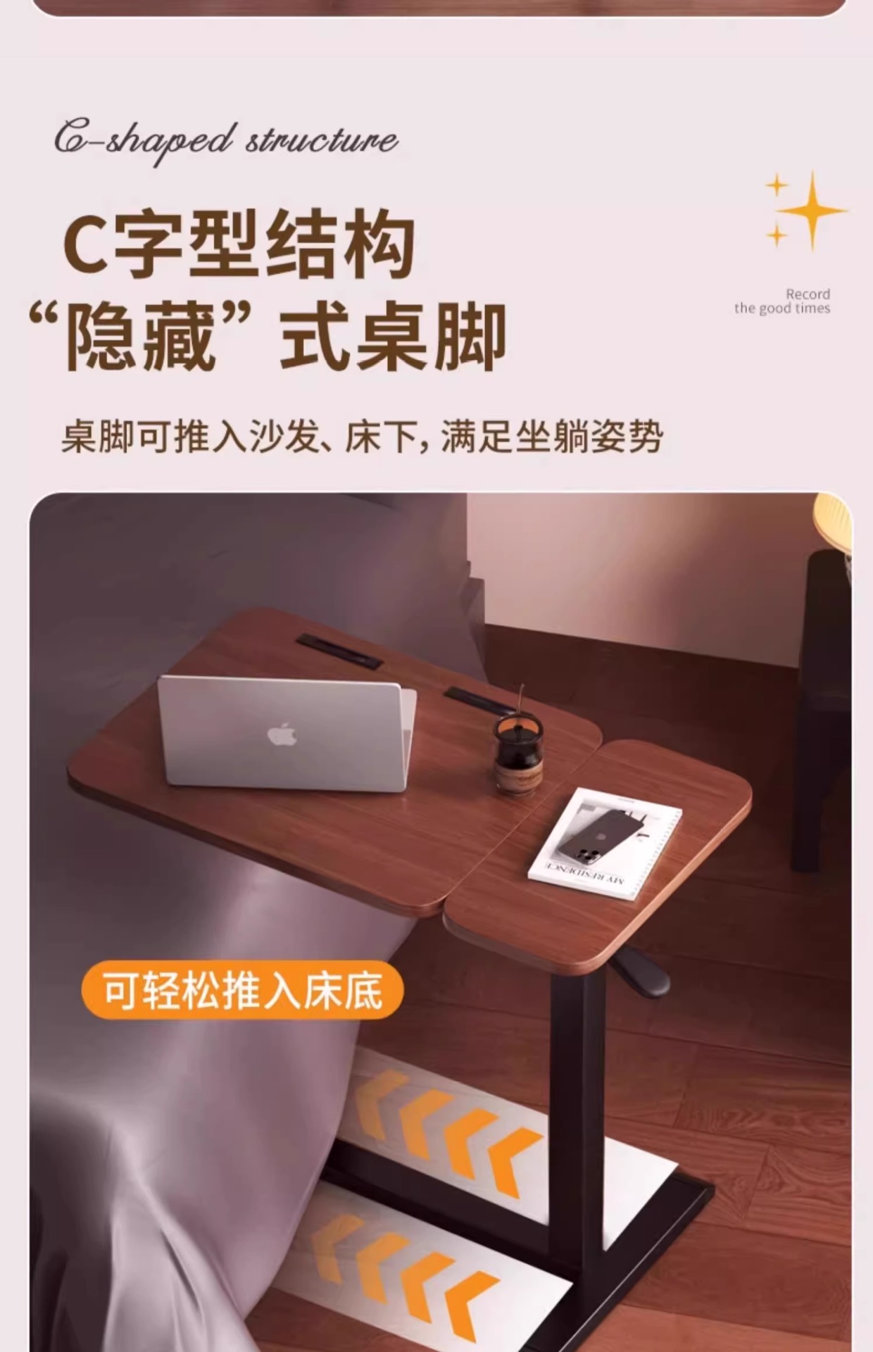 床边桌升降电脑桌客厅办公书桌可移动桌子学生写字桌边桌家用卧室 6